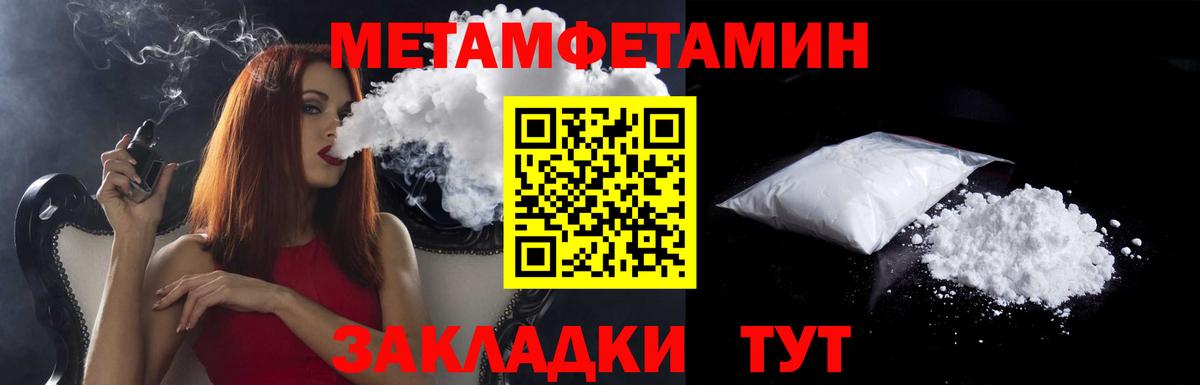 Ивантеевка  кракен tor  Вход с VPN  АМФЕТАМИН Premium  Амфетамин  Amphetamine 
