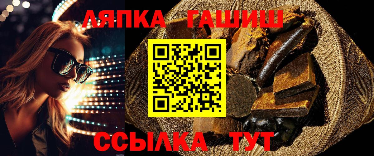 Гашиш Ice-O-Lator Ивантеевка