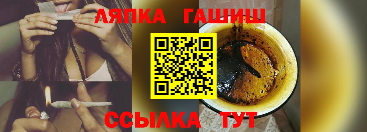Ивантеевка  Гашиш гашик  Вход с VPN  ГАШИШ  Гашиш хэш 
