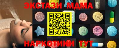 тгк Гатчина