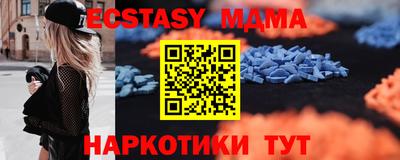 тгк Гатчина
