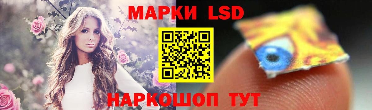 ЛСД экстази ecstasy Ивантеевка