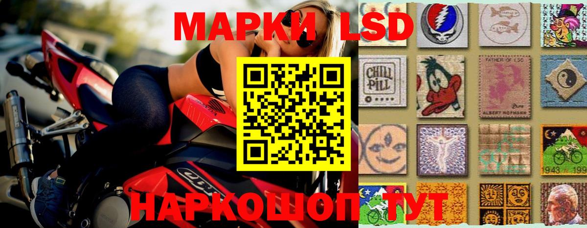 Ивантеевка  ЛСД экстази  Лсд 25 экстази ecstasy  Вход с VPN  LSD-25 экстази кислота 