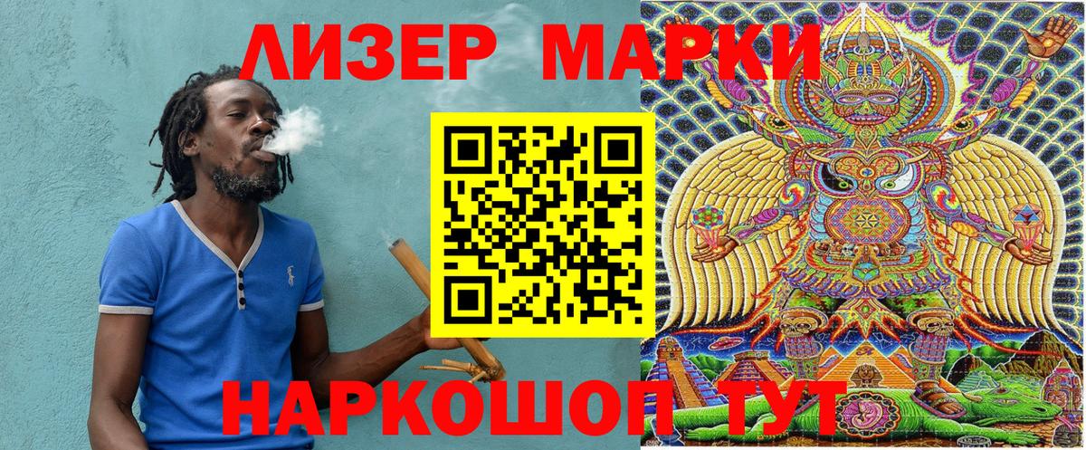 Конопля  LSD-25  Вход с VPN  Ивантеевка  МЕФ кристаллы  Гашиш  APVP СОЛЬ кристаллы 