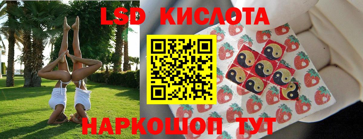 Наркотические марки 1500мкг Ивантеевка