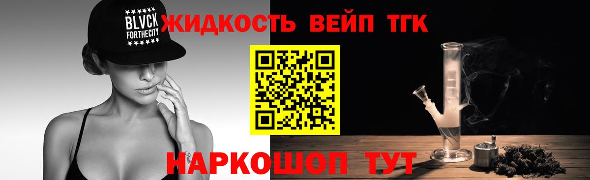 купить   Вход с VPN  Ивантеевка  ТГК Wax  ТГК Wax 