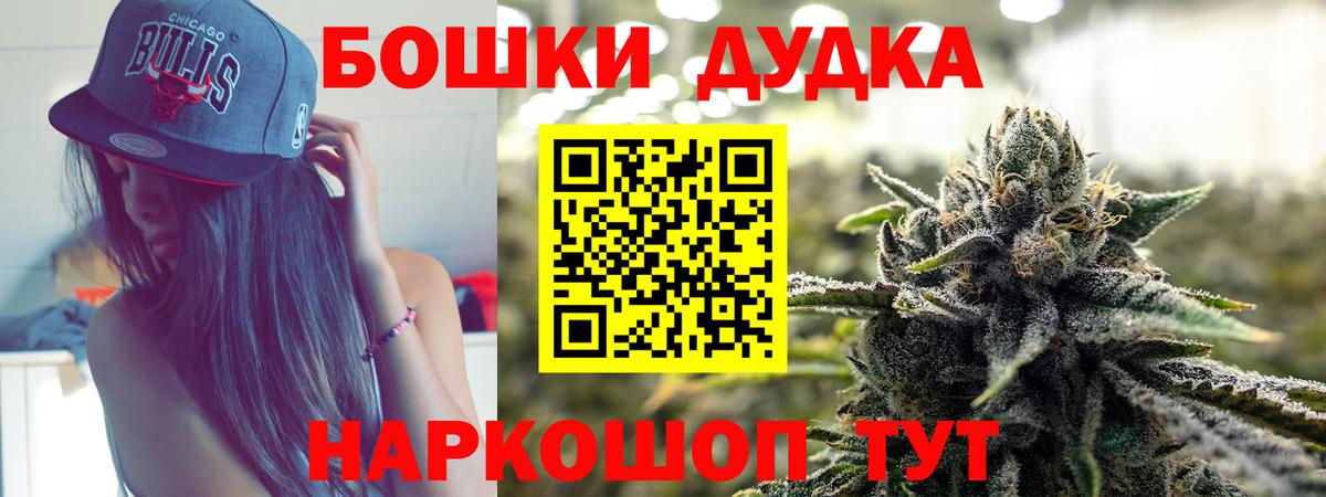 Конопля Bruce Banner Ивантеевка